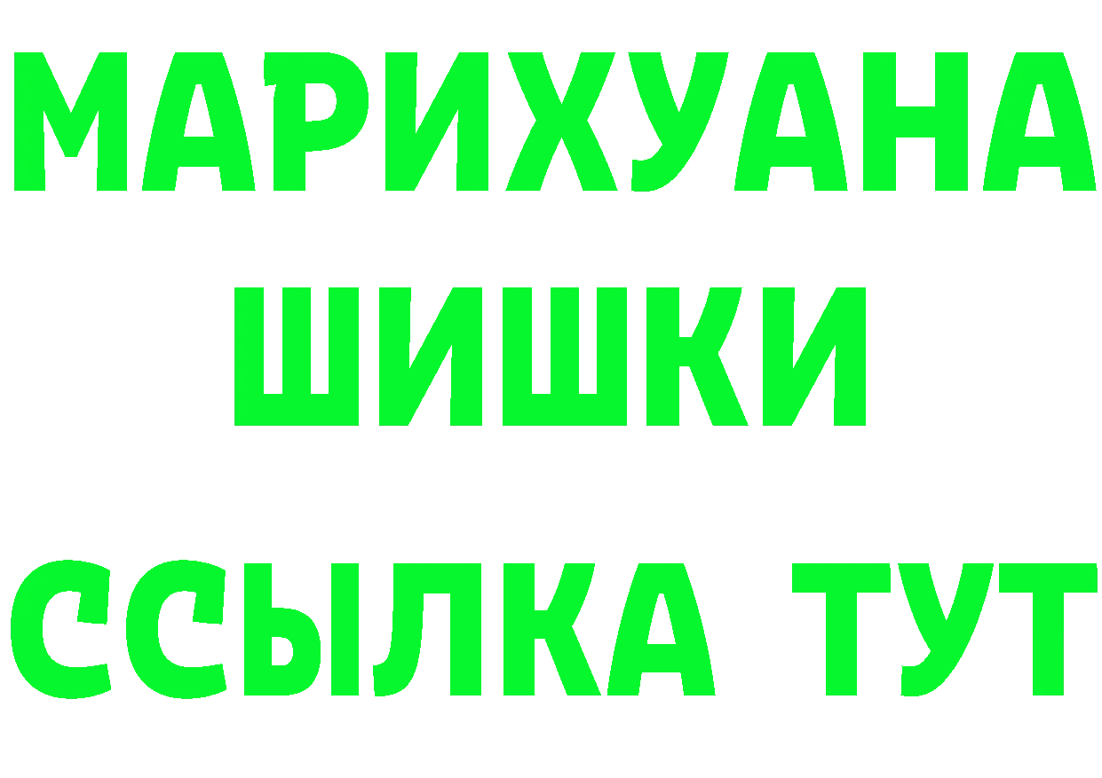 Бутират BDO зеркало маркетплейс OMG Тюкалинск