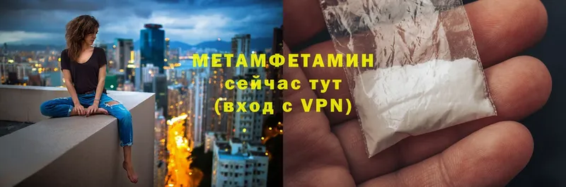 МЕГА ТОР  где найти наркотики  Тюкалинск  МЕТАМФЕТАМИН витя 